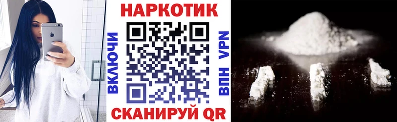 Магазины продажи наркотиков Тюмень МАРИХУАНА  КОКАИН  Гашиш  А ПВП  Меф 