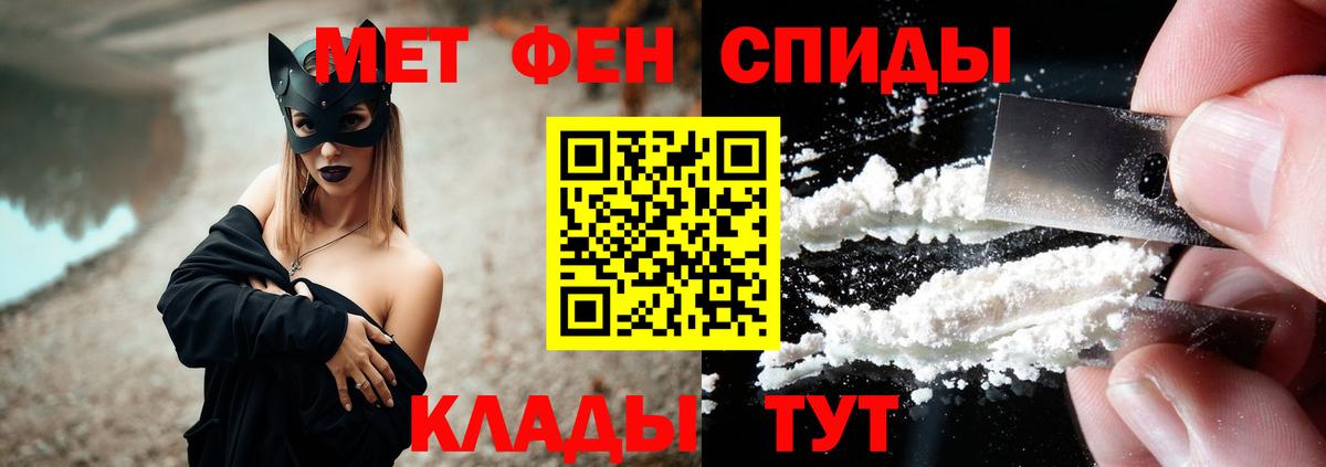 АМФ 97%  Вход с VPN  Amphetamine  Тюмень 