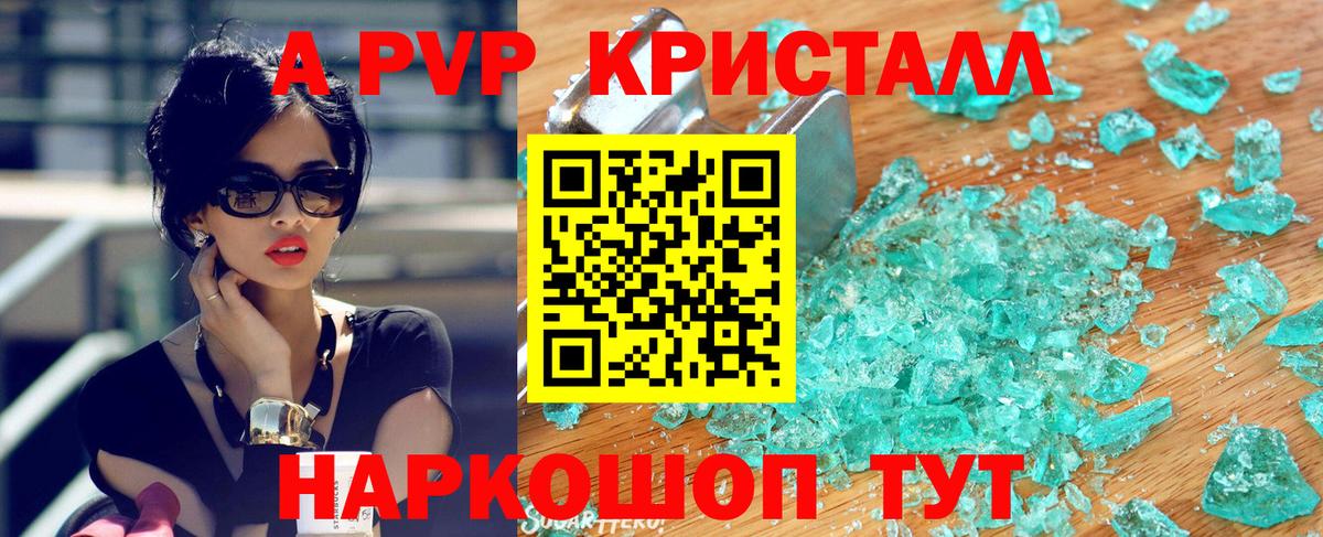 A PVP VHQ  Вход с VPN  Тюмень  A PVP  Альфа ПВП СК КРИС 