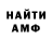 КЕТАМИН VHQ Jasper Lo