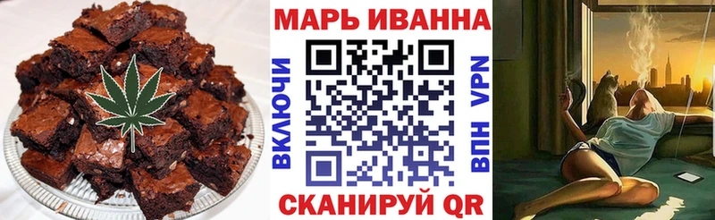 Cannafood конопля Тюмень