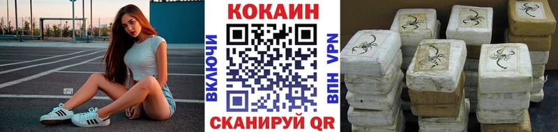 даркнет какой сайт  Тюмень  Кокаин Боливия 