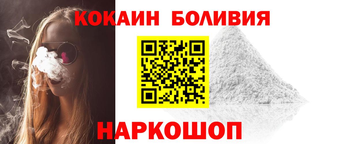 Тюмень  Cocaine VHQ  Cocaine Columbia  Вход с VPN 