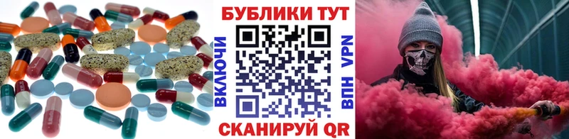 купить закладку Тюмень Ecstasy 250 мг