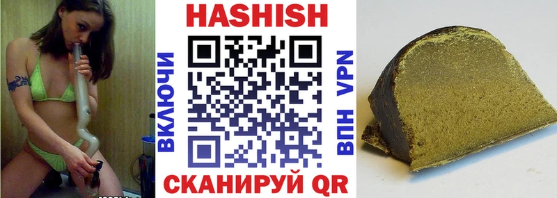 ГАШИШ ice o lator  маркетплейс как зайти  Тюмень 