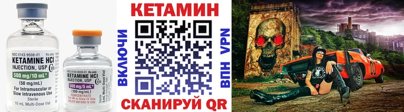 КЕТАМИН VHQ  нарко площадка как зайти  Тюмень 