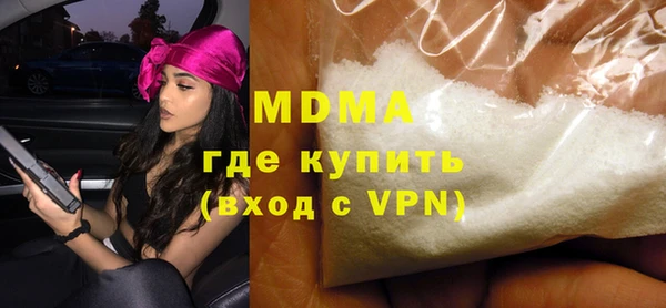 мефедрон VHQ Абаза