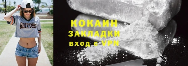 мефедрон VHQ Абаза