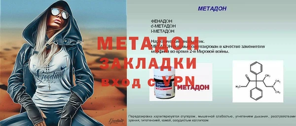 не бодяженный Абдулино
