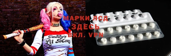 мескалин Абинск