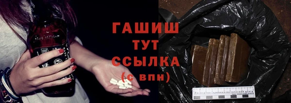 мефедрон VHQ Абаза