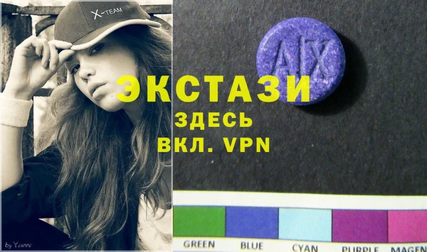 MESCALINE Алексеевка