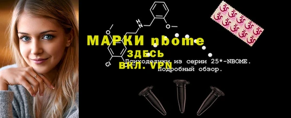 мефедрон VHQ Абаза