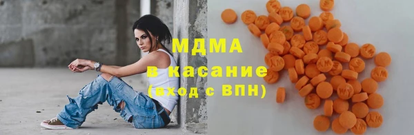 мефедрон VHQ Абаза