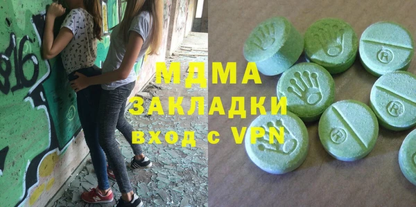 мескалин Абинск