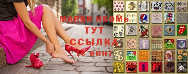 мефедрон VHQ Абаза