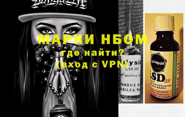 мескалин Абинск