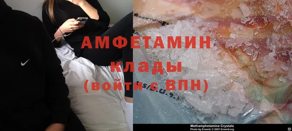 мефедрон VHQ Абаза