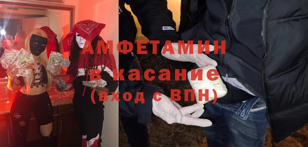 мефедрон VHQ Абаза