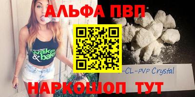 первитин Кунгур