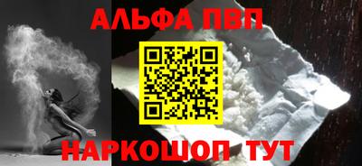 первитин Кунгур