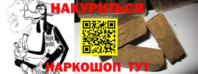 первитин Кунгур