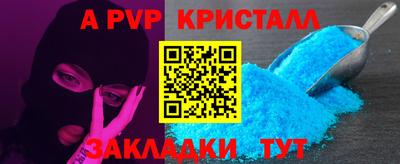 первитин Кунгур