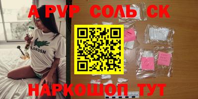 первитин Кунгур