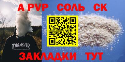 экстази Кумертау
