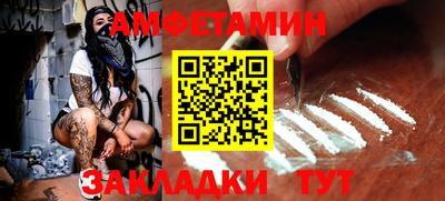 первитин Кунгур