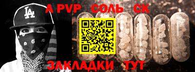 первитин Кунгур