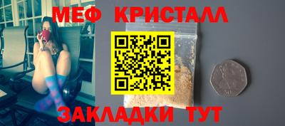 первитин Кунгур