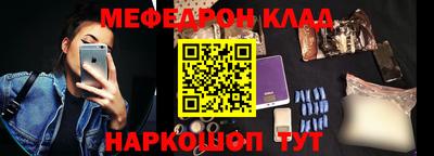 первитин Кунгур