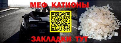 первитин Кунгур