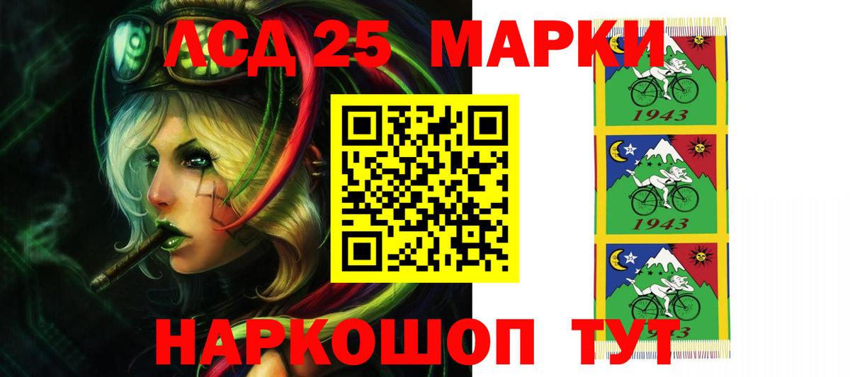 ЛСД экстази ecstasy  Вход с VPN  LSD-25 экстази  Лсд 25 экстази ecstasy  Тюмень 