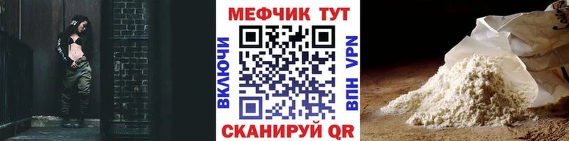 МЯУ-МЯУ мука  Тюмень 