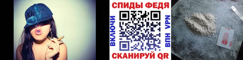 Первитин мет что такое Тюмень