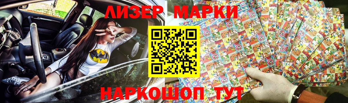Марки NBOMe 1,5мг  Марки NBOMe 1,5мг  Тюмень  Вход с VPN 
