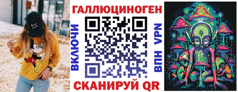 Галлюциногенные грибы мицелий  цены наркотик  Тюмень 