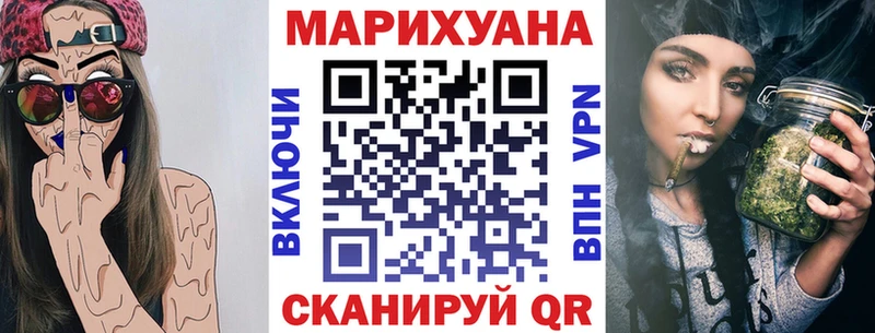 Каннабис сатива  KRAKEN онион  Тюмень 