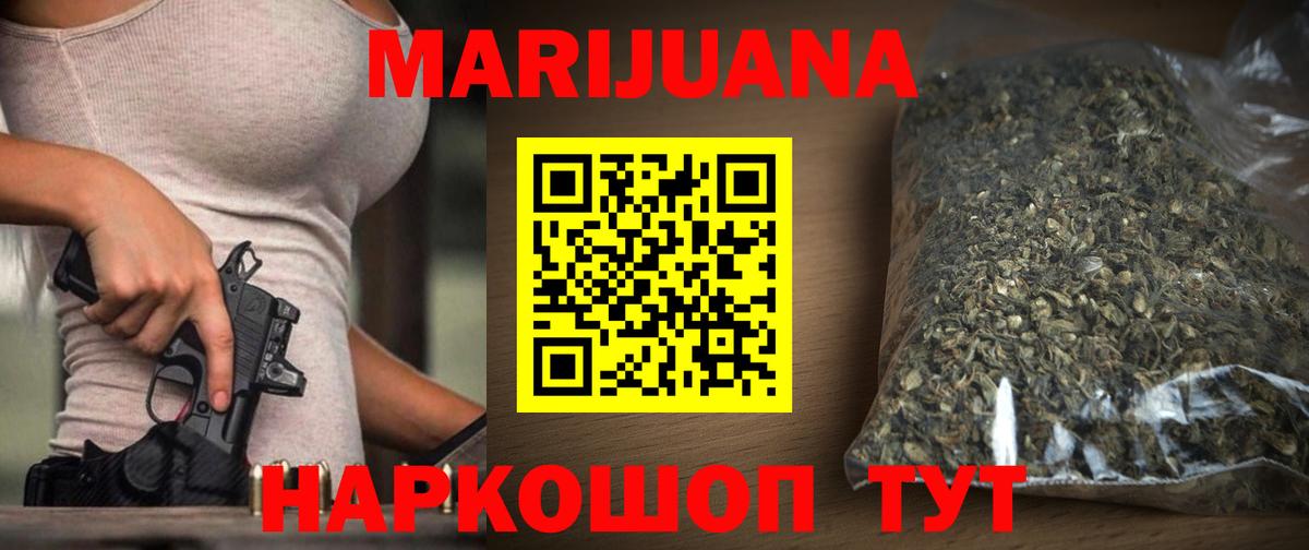 Каннабис OG Kush Тюмень