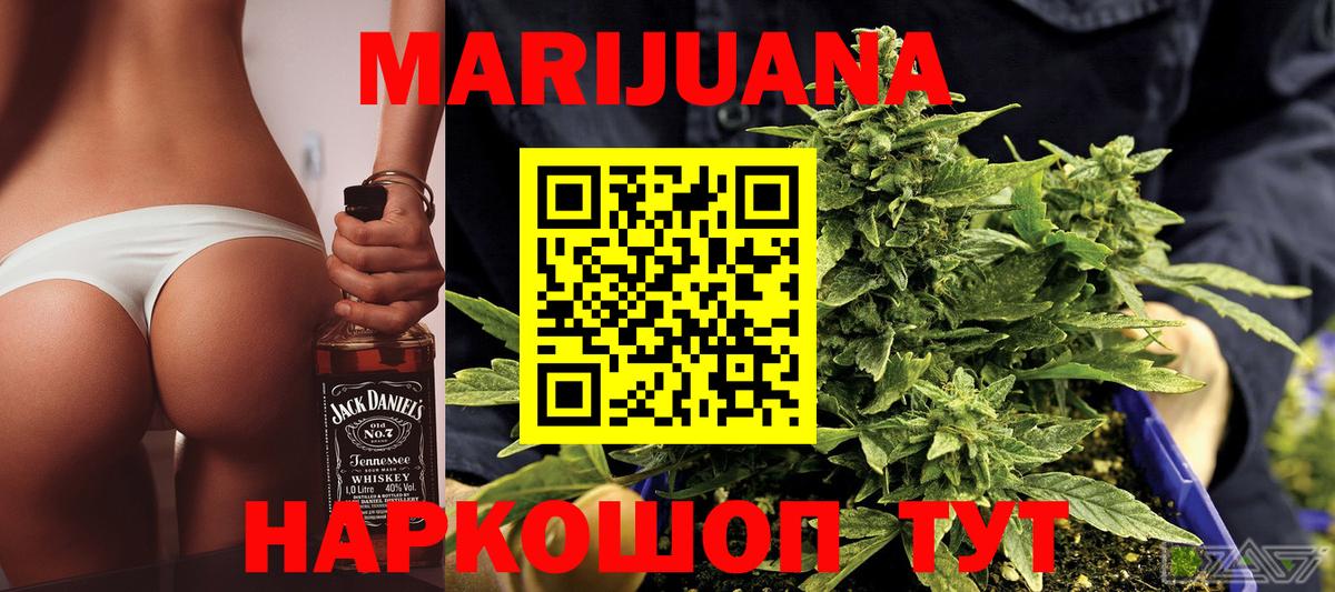 Тюмень  Бошки Шишки планчик  Каннабис индика  Марихуана Amnesia  Вход с VPN 